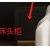床头柜