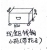 钢制小柜