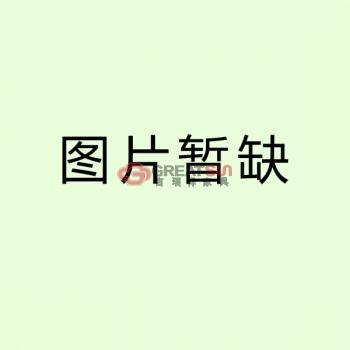 会议台