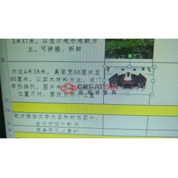 会议桌