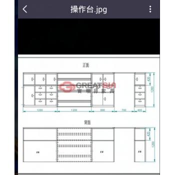 操作台