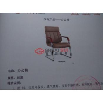 办公椅1