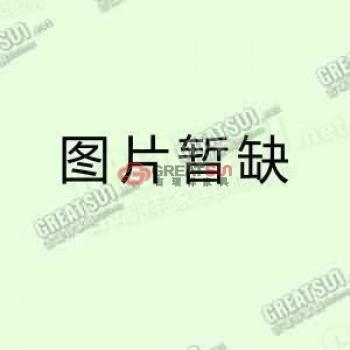 笑脸塑料椅