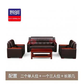 组合沙发