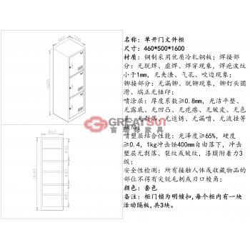 单门文件柜