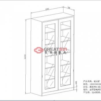 航材柜