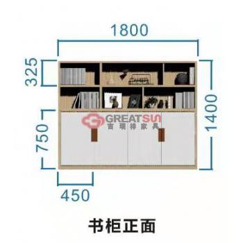 书柜