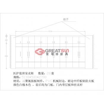 医护值班室衣柜