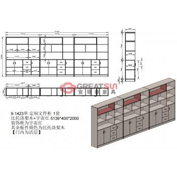 定制展示柜