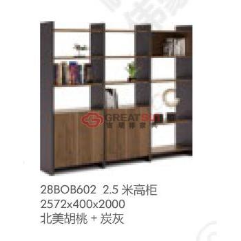 储物柜
