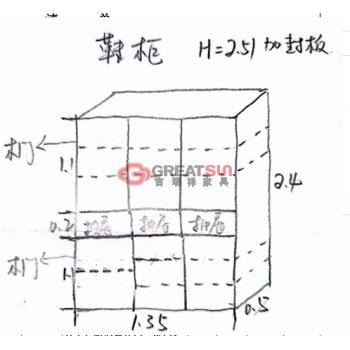 鞋柜