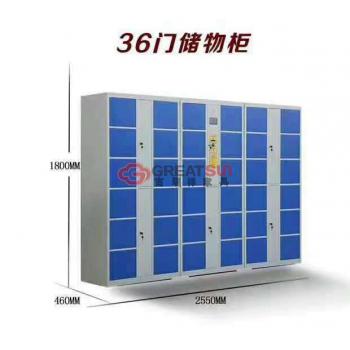 电子存包柜