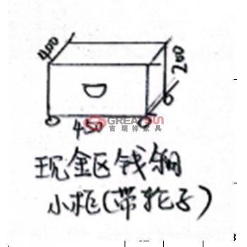 钢制小柜