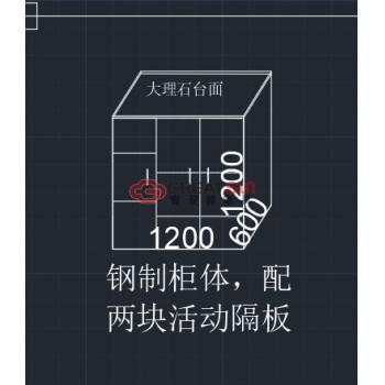 储物柜