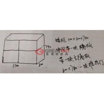矮柜
