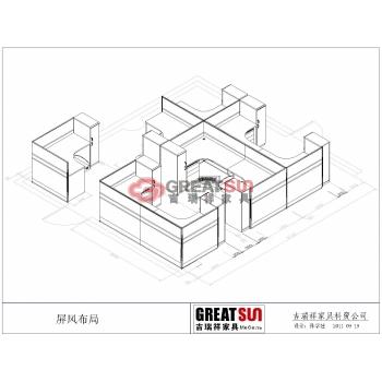 屏风工作位