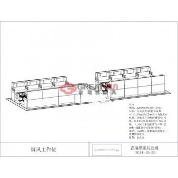 B28工作位