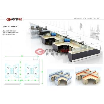 G28屏风工作台