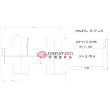 T6032屏风