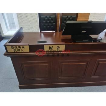 书记员桌