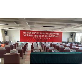 条桌