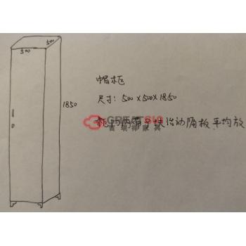 帽柜