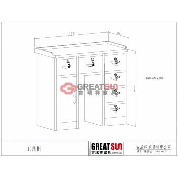 工具箱