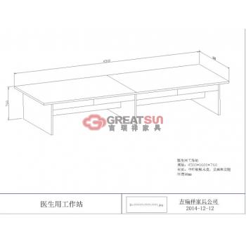 医用工作站