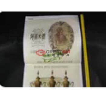 科学史挂图