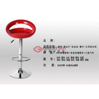吧椅