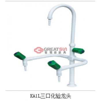 水嘴