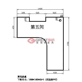 挂板桌面5.2.6