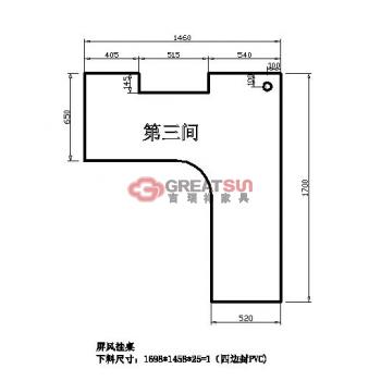 挂板桌面3.1