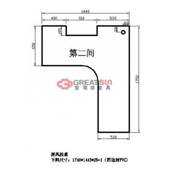 挂板桌面2.1