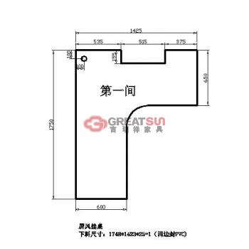 挂办桌面1.2