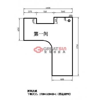挂板桌面1.1