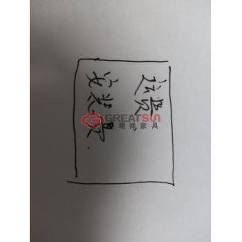运费安装费
