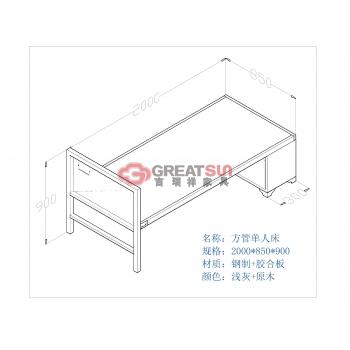 方管单人床
