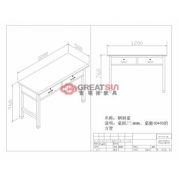 钢制桌