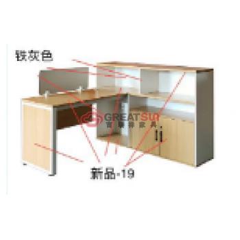 办公桌