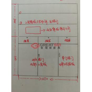 定制整理柜
