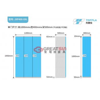 更衣工具柜