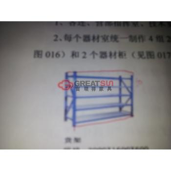 货架