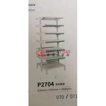 双面药品架