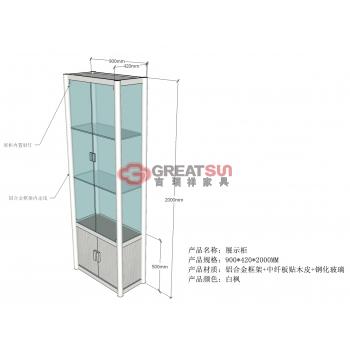 展示柜