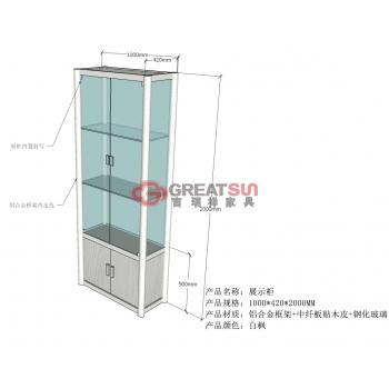 展示柜