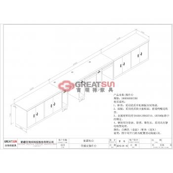 导播室操作台1