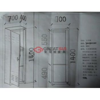 工具柜-2