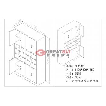 文件柜1