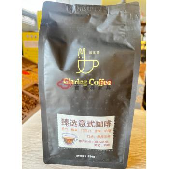 意式甄选咖啡